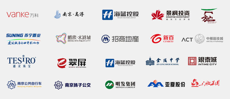 客户